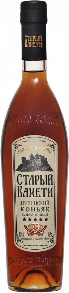 Купить Коньяк "Старый Кахети" 5-летний, 0.5 л - "Old Kakheti" 5 Years ...