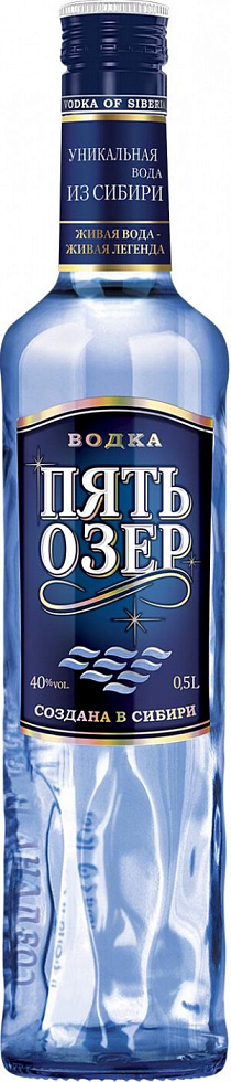 Купить Водка "Пять Озер", 0.5 л - "Five Lakes", 500 мл