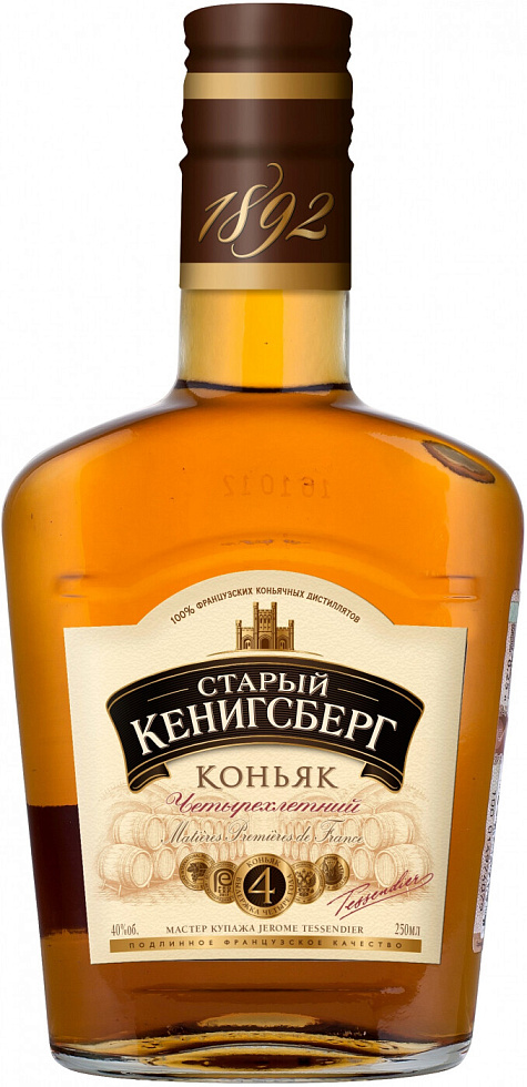 Купить Коньяк "Старый Кенигсберг" 4-летний, 250 мл - "Old Kenigsberg" 4 ...