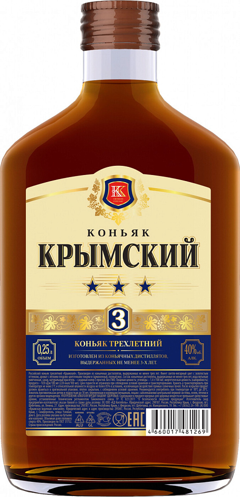 Купить Коньяк "Крымский" 3-летний, 250 мл - "Krymskij" 3 Years Old, 0. ...