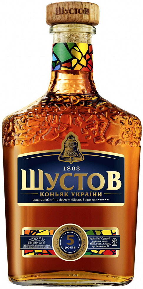 Купить Коньяк "Шустов" 5 звезд, 0.5 л - "Shustov" 5 stars, 500 мл