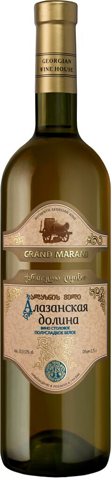 алазанская долина грузия вино. олд марани алазанская долина. киндзмараули марани красное. вино марани алазанская долина. алазанская долина розовое полусладкое.